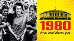 चुनावनामा: जब चुनाव से पहले दो फाड़ में बंट गई इंदिरा की कांग्रेस और जनता पार्टी...