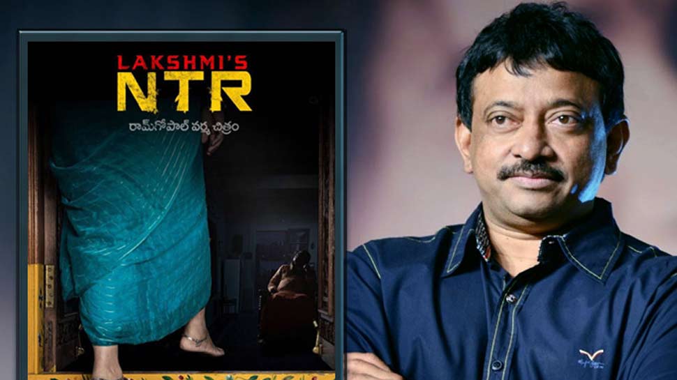 नहीं रिलीज होगी NTR की बायोपिक, चुनाव आयोग ने रामगोपाल वर्मा की फिल्म पर लगाया बैन 