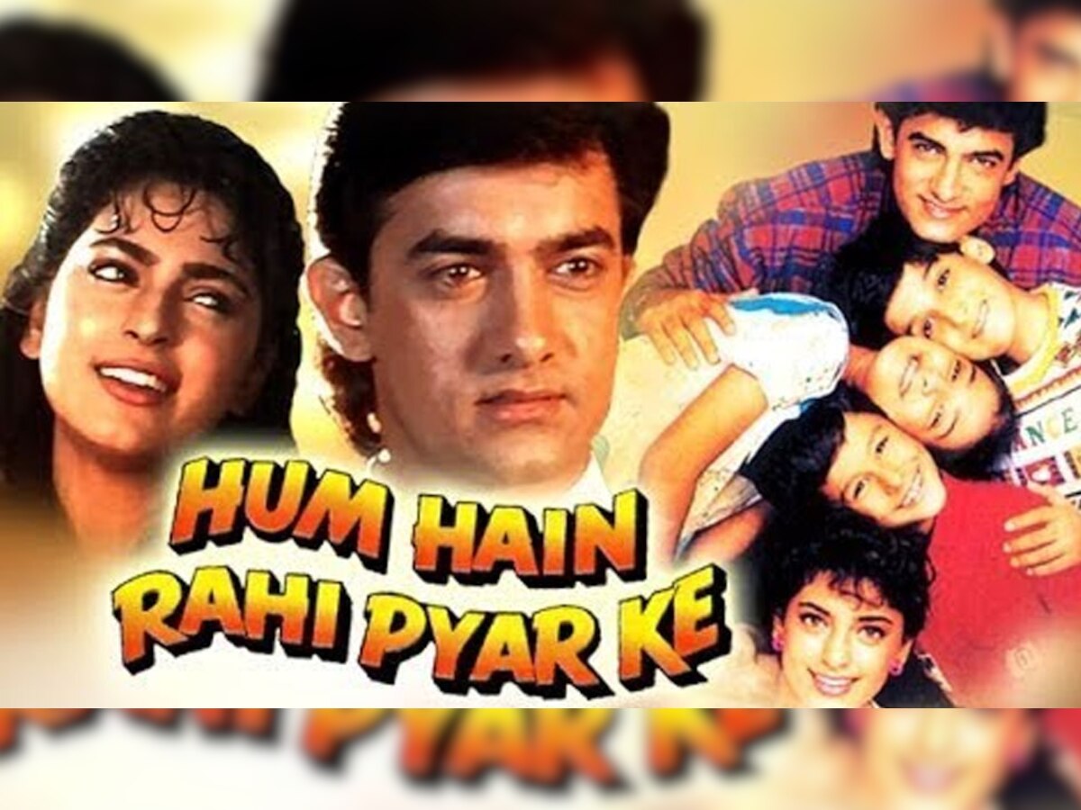 Kunal Khemu Want to play Aamir in the remake of 'Hum Hain Rahi Pyaar Ke' | 'हम  हैं...' की रीमेक में आमिर की भूमिका निभाना चाहता है यह स्टार, फिल्म से है