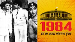 1984: राजनीति की बॉलीबुड की हुई इंट्री, INC की टिकट पर अभिताभ और दत्‍त बने सांसद 