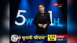 5W1H: जम्मू-कश्मीर के शोपियां में मुठभेड़ में मारे गए तीन हिजबुल आतंकी