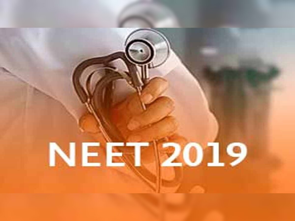 NEET 2019 की तैयारी करने वालों के लिए सूचना, जरूर पढ़ें ये खबर