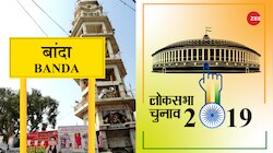 लोकसभा चुनाव 2019: मतदान में बांदा रहा अव्‍वल, वोटिंग में हुआ 11 फीसदी का इजाफा