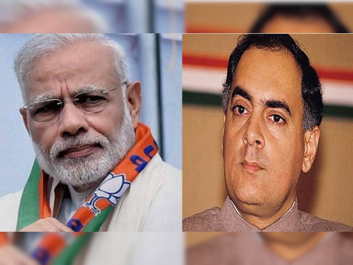 पीएम मोदी ने राजीव गांधी की छुट्टियों का किया जिक्र. फाइल फोटो