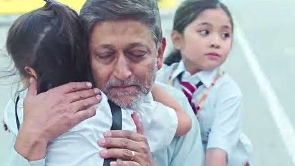 Video : रमजान पर स्कूली बच्चों ने ड्राइवर अंकल को दिया ऐसा सरप्राइज, कि छलक पड़े आंसू...