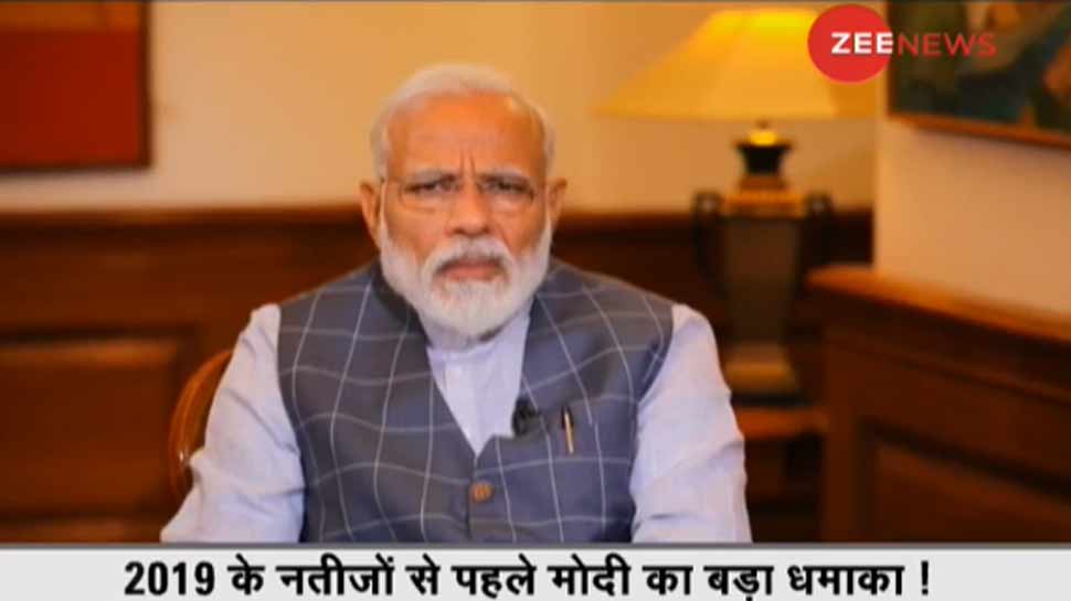 #ModiOnZee : शांति दूत' या 'पराक्रमी सपूत' : नरेंद्र मोदी क्या हैं? जानें क्या मिला जवाब