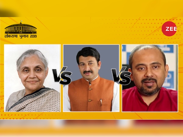 दिल्‍ली की उत्‍तर-पूर्वी संसदीय सीट पर बीजेपी प्रदेश अध्‍यक्ष मनोज तिवारी और कांग्रेस की प्रदेश अध्‍यक्ष शीला दीक्षित के बीच सीधा मुकाबला है.