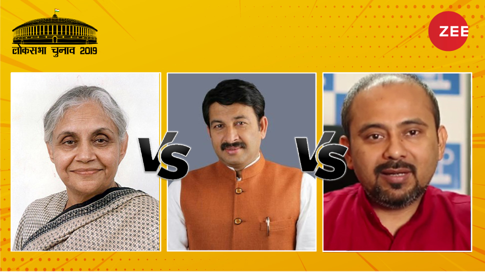 दिल्ली की उत्तर-पूर्वी संसदीय सीट पर बीजेपी प्रदेश अध्यक्ष मनोज तिवारी और कांग्रेस की प्रदेश अध्यक्ष शीला दीक्षित के बीच सीधा मुकाबला है. दिल्ली की उत्तर-पूर्वी संसदीय सीट पर बीजेपी प्रदेश अध्यक्ष मनोज तिवारी और कांग्रेस की प्रदेश अध्यक्ष शीला दीक्षित के बीच सीधा मुकाबला है.