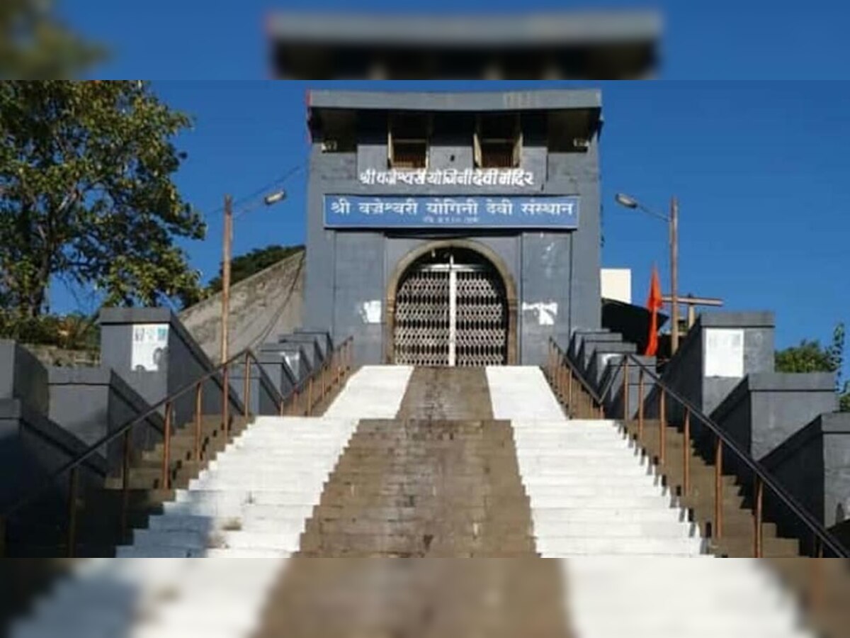 महाराष्‍ट्र: भिवंडी के वज्रेश्वरी मंदिर में 12 लाख रुपए की डकैती हुई