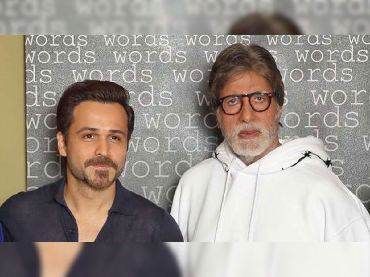 अमिताभ बच्चन और इमरान हाशमी स्टारर फिल्म के नाम का हुआ खुलासा! शुरू हुई शूटिंग