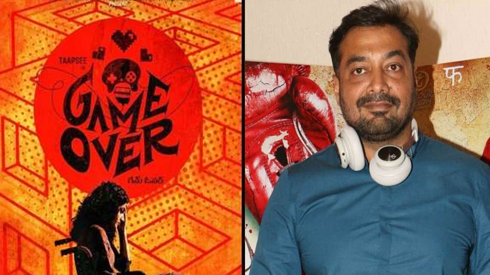 'सांड की आंख' के बाद नहीं होगा अनुराग-तापसी का 'गेम ओवर'! इस फिल्म के लिए मिलाया हाथ 'सांड की आंख' के बाद नहीं होगा अनुराग-तापसी का 'गेम ओवर'! इस फिल्म के लिए मिलाया हाथ