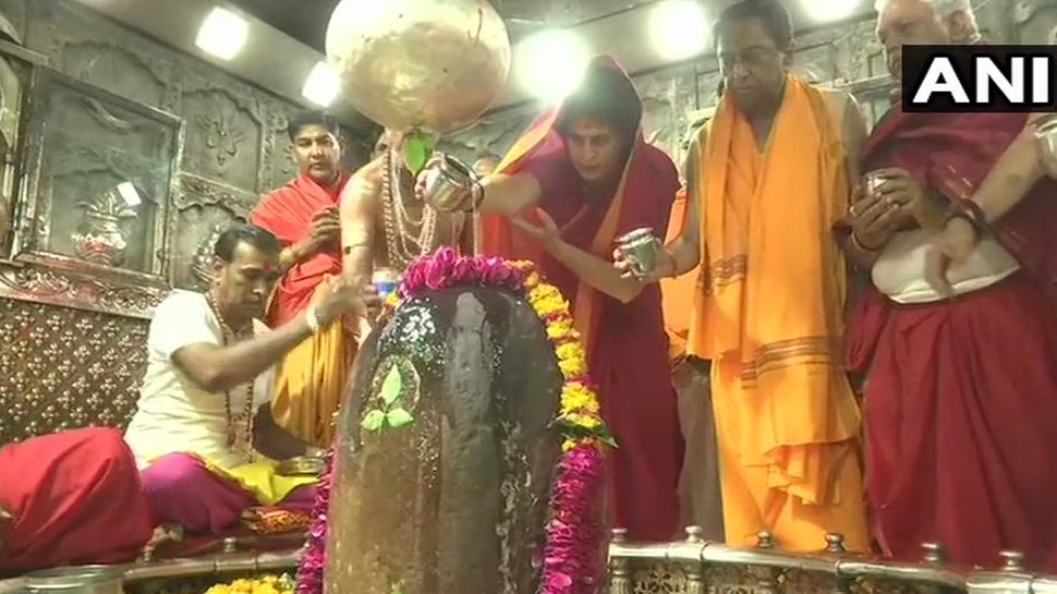 Video: उज्जैन में प्रियंका गांधी ने की बाबा महाकाल की पूजा, CM कमलनाथ भी साथ रहे मौजूद