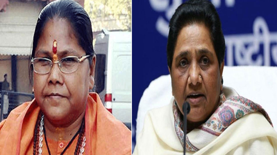 पीएम पर टिप्पणी कर मायावती ने किया देश की महिलाओं का अपमान: साध्वी निरंजन पीएम पर टिप्पणी कर मायावती ने किया देश की महिलाओं का अपमान: साध्वी निरंजन