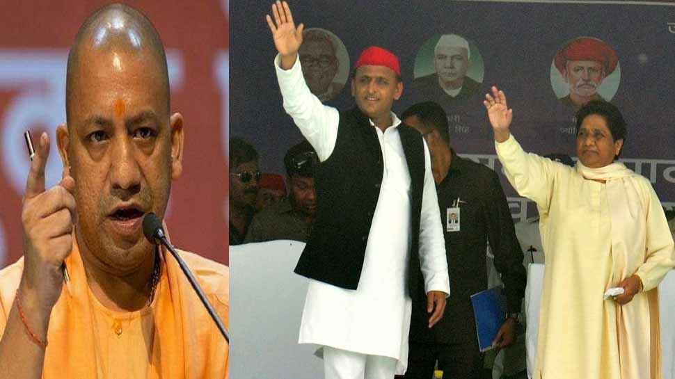 योगी आदित्यनाथ बोले, 'बुआ ने अपने लिए बड़ा बंगला बनवाया, बबुआ टोंटी चुरा ले गया' योगी आदित्यनाथ बोले, 'बुआ ने अपने लिए बड़ा बंगला बनवाया, बबुआ टोंटी चुरा ले गया'