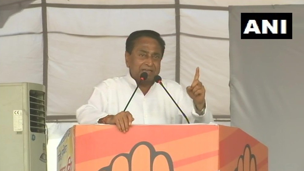 CM कमलनाथ ने PM मोदी पर कसा तंज, बोले- 'अच्छे दिन तो नहीं ला पाए, अब खुद जा रहे हैं' CM कमलनाथ ने PM मोदी पर कसा तंज, बोले- 'अच्छे दिन तो नहीं ला पाए, अब खुद जा रहे हैं'