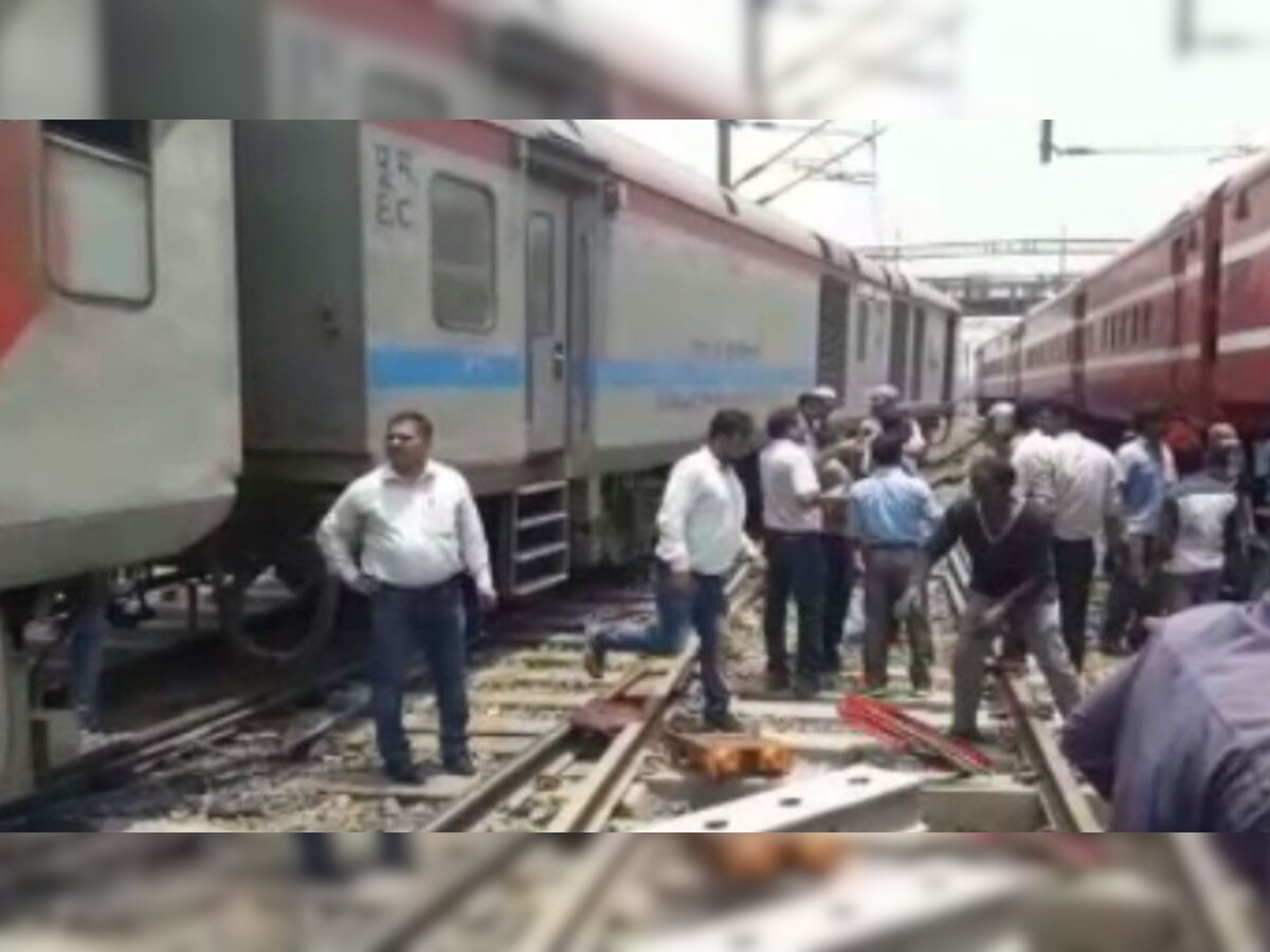 पटना: दानापुर में बेपटरी हुई जनसाधारण एक्सप्रेस, कई ट्रेनों में हो रही देरी