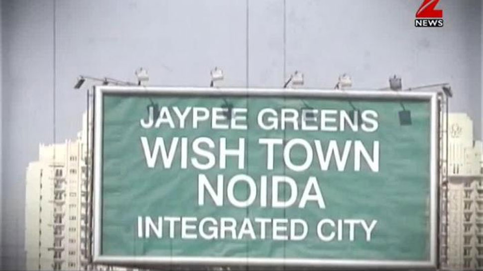 Jaypee इंफ्राटेक का अधिग्रहण के लिए NBCC ने नई बोली लगाई, कर्जदाता लेंगे फैसला Jaypee इंफ्राटेक का अधिग्रहण के लिए NBCC ने नई बोली लगाई, कर्जदाता लेंगे फैसला