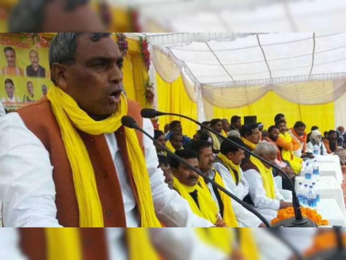 लोकसभा चुनाव 2019: SBSP तीन सीटों पर महागठबंधन को और एक सीट पर कांग्रेस को देगी समर्थन 
