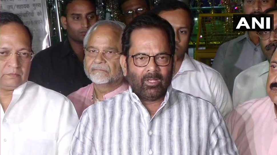 भाजपा ने चुनाव आयोग से की मांग, 'ममता बनर्जी के चुनाव प्रचार पर लगे रोक'