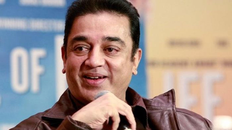 "हिंदू आतंकी" वाले बयान पर कमल हासन की बढ़ सकती हैं मुश्किलें, दिल्ली HC में सुनवाई आज "हिंदू आतंकी" वाले बयान पर कमल हासन की बढ़ सकती हैं मुश्किलें, दिल्ली HC में सुनवाई आज
