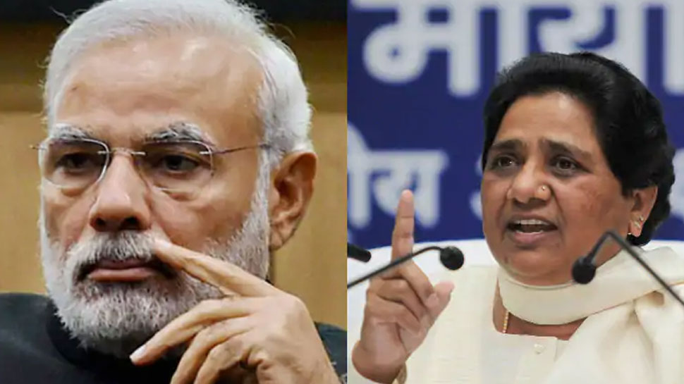 मायावती और पीएम मोदी का फाइल फोटो. मायावती और पीएम मोदी का फाइल फोटो.