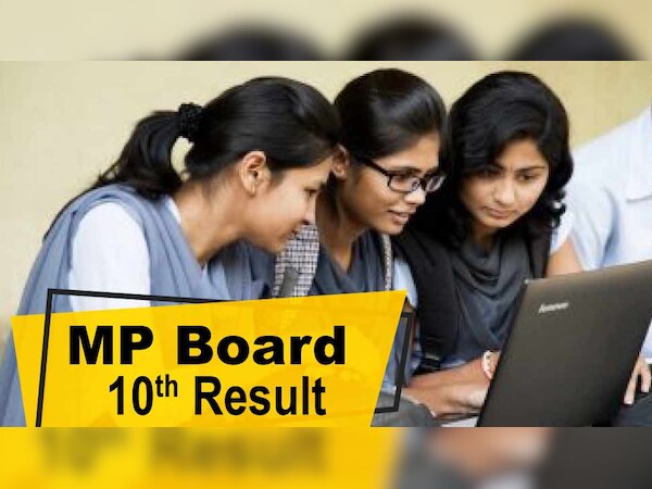 MP Board Class 10th Results 2019: 10वीं में गगन और अयुष्मान बने टॉपर