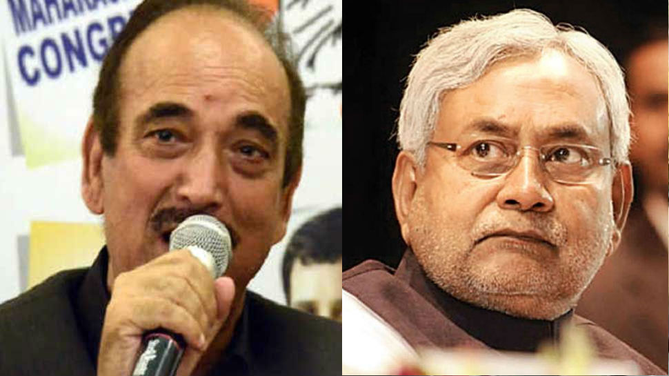 कांग्रेस नेता गुलाम नबी आजाद का दावा- चुनाव के बाद यूपीए में शामिल होंगे नीतीश कुमार कांग्रेस नेता गुलाम नबी आजाद का दावा- चुनाव के बाद यूपीए में शामिल होंगे नीतीश कुमार