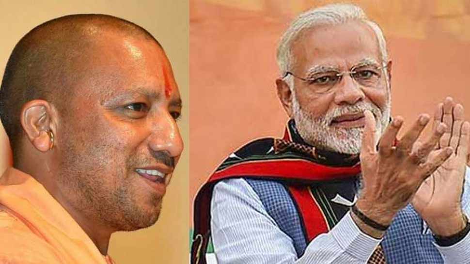 योगी आदित्यनाथ बोले, 'लोहिया ने गरीबों के लिए जो सपना देखा, उसे PM मोदी ने किया पूरा'