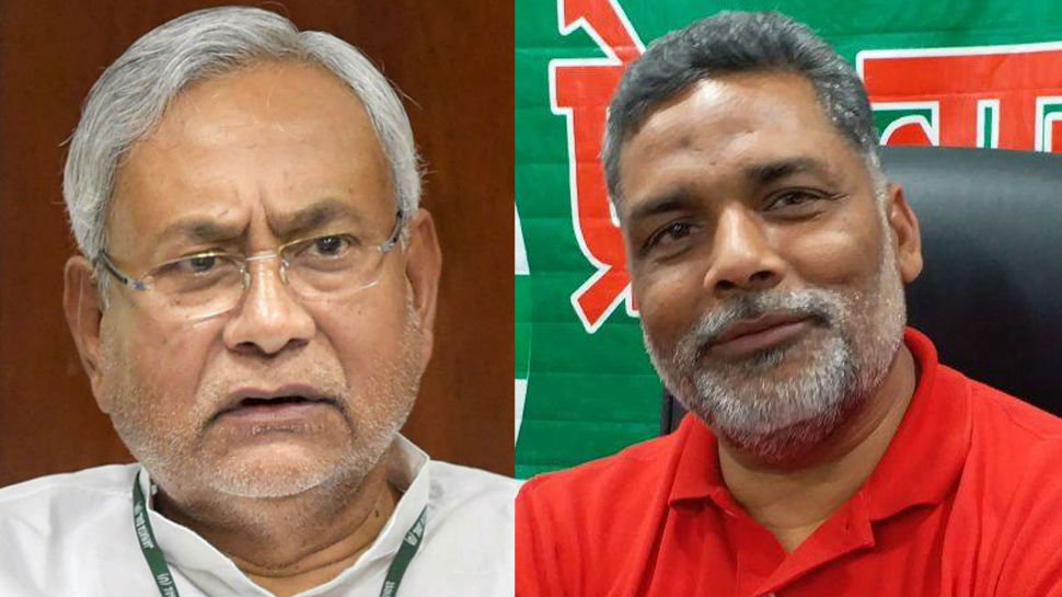 पप्पू यादव का बड़ा बयान, कहा- 'नीतीश का स्वभाव उन्हें UPA में ले जाएगा' पप्पू यादव का बड़ा बयान, कहा- 'नीतीश का स्वभाव उन्हें UPA में ले जाएगा'
