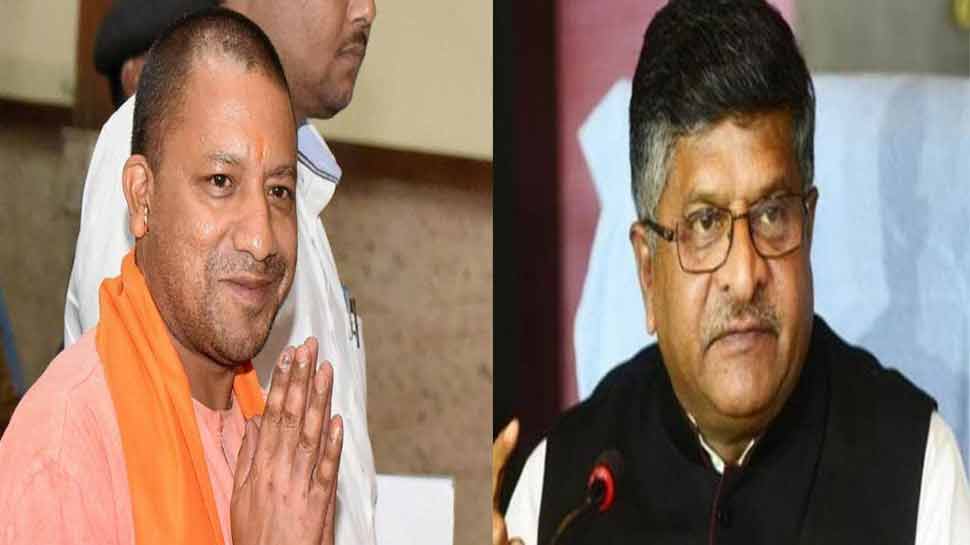 CM योगी ने राम मंदिर, तीन तलाक के नाम पर पटना में रविशंकर के लिए मांगा जनसमर्थन
