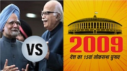 2009: जब BJP ने 'आडवाणी' को बनाया PM पद का उम्‍मीदवार और मनमोहन सिंह के हाथ लगी बाजी