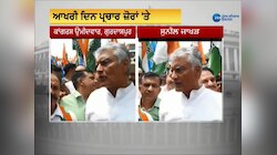 'सितारे आसमान में अच्छे लगते हैं, जमीन पर कार्यकर्ता ही अच्छे लगते हैं'- सुनील जाखड़