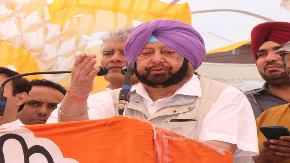 लोकसभा चुनाव में अगर पंजाब में कांग्रेस की हार हुई तो मैं इस्तीफा दे दूंगा- कैप्टन अमरिंदर सिंह लोकसभा चुनाव में अगर पंजाब में कांग्रेस की हार हुई तो मैं इस्तीफा दे दूंगा- कैप्टन अमरिंदर सिंह