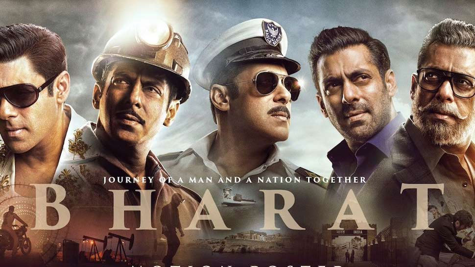 फिल्म 'भारत' का एंथम सॉन्ग आज होगा रिलीज, जबरदस्त म्यूजिक डोज के लिए हो जाइये तैयार! फिल्म 'भारत' का एंथम सॉन्ग आज होगा रिलीज, जबरदस्त म्यूजिक डोज के लिए हो जाइये तैयार!