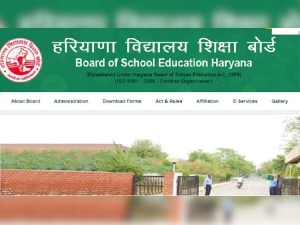 HBSE result 2019: आज आएंगे हरियाणा बोर्ड 10वीं के परिणाम,bseh.org.in पर ऐसे करें चेक