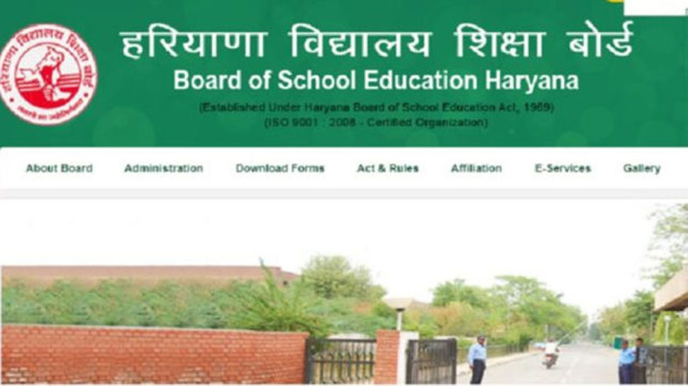 HBSE result 2019: आज आएंगे हरियाणा बोर्ड 10वीं के परिणाम,bseh.org.in पर ऐसे करें चेक HBSE result 2019: आज आएंगे हरियाणा बोर्ड 10वीं के परिणाम,bseh.org.in पर ऐसे करें चेक