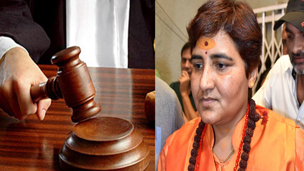 'हर हफ्ते हाजिर हों', प्रज्ञा ठाकुर समेत मालेगांव ब्लास्ट के आरोपियों को NIA कोर्ट का फरमान 'हर हफ्ते हाजिर हों', प्रज्ञा ठाकुर समेत मालेगांव ब्लास्ट के आरोपियों को NIA कोर्ट का फरमान
