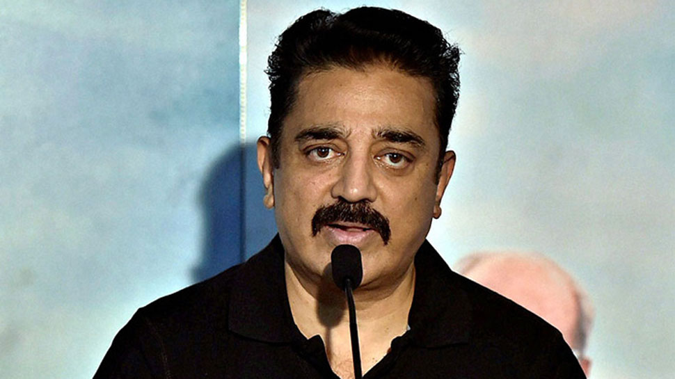 हर धर्म में आतंकवादी होते हैं, कोई भी अपने धर्म के श्रेष्ठ होने का दावा नहीं कर सकता: कमल हासन हर धर्म में आतंकवादी होते हैं, कोई भी अपने धर्म के श्रेष्ठ होने का दावा नहीं कर सकता: कमल हासन