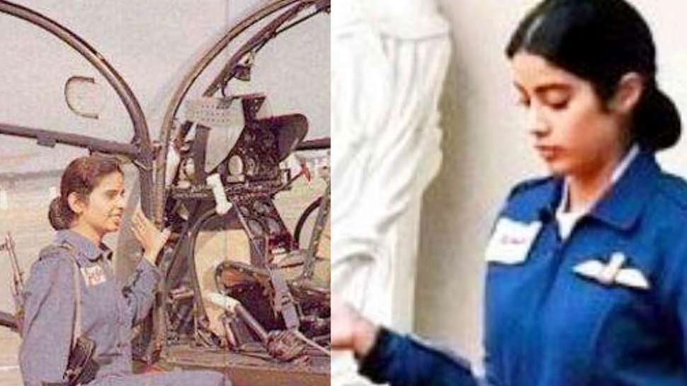 जाह्नवी कपूर की फिल्म की शूटिंग हुई कैंसल, 'गुंजन सक्सेना बायोपिक' पर आया यह संकट! जाह्नवी कपूर की फिल्म की शूटिंग हुई कैंसल, 'गुंजन सक्सेना बायोपिक' पर आया यह संकट!