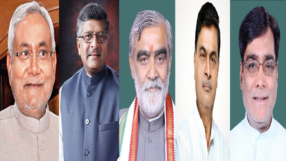 अंतिम चरण में सीएम नीतीश कुमार समेत चार केंद्रीय मंत्रियों की प्रतिष्ठा दांव पर अंतिम चरण में सीएम नीतीश कुमार समेत चार केंद्रीय मंत्रियों की प्रतिष्ठा दांव पर