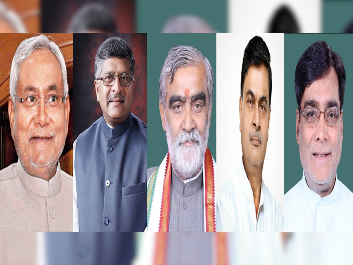 अंतिम चरण में सीएम नीतीश कुमार समेत चार केंद्रीय मंत्रियों की प्रतिष्ठा दांव पर