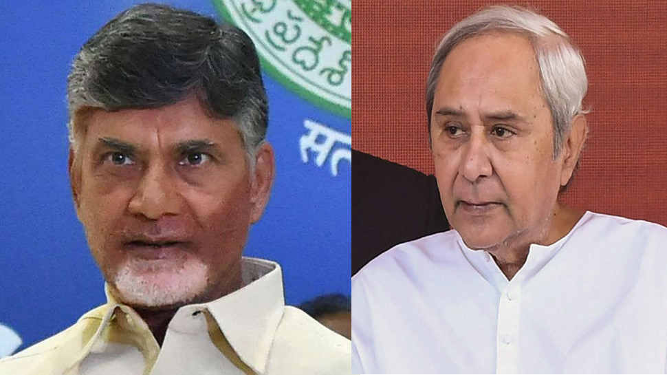 Assembly Election Exit Poll: आंध्र और ओडिशा में नायडू और पटनायक की वापसी संभव Assembly Election Exit Poll: आंध्र और ओडिशा में नायडू और पटनायक की वापसी संभव