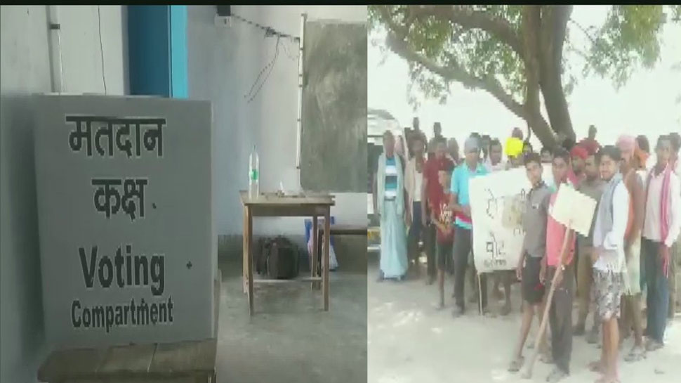जहानाबाद का यह गांव नहीं है सरकारी मैप में शामिल, मतदाताओं ने किया वोट बहिष्कार