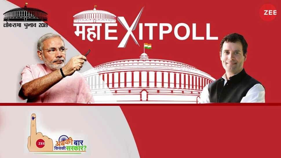#ZeeMahaExitPoll: आईएएनएस-सीवोटर का दावा, बीजेपी को छोटे राज्यों में मिल सकता है बड़ा फायदा