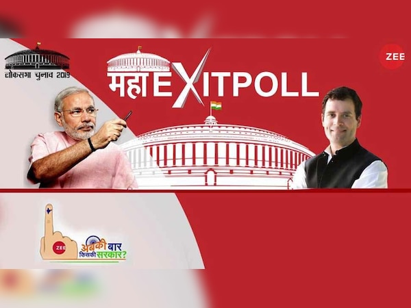 #ZeeMahaExitPoll: आईएएनएस-सीवोटर का दावा, बीजेपी को छोटे राज्यों में मिल सकता है बड़ा फायदा