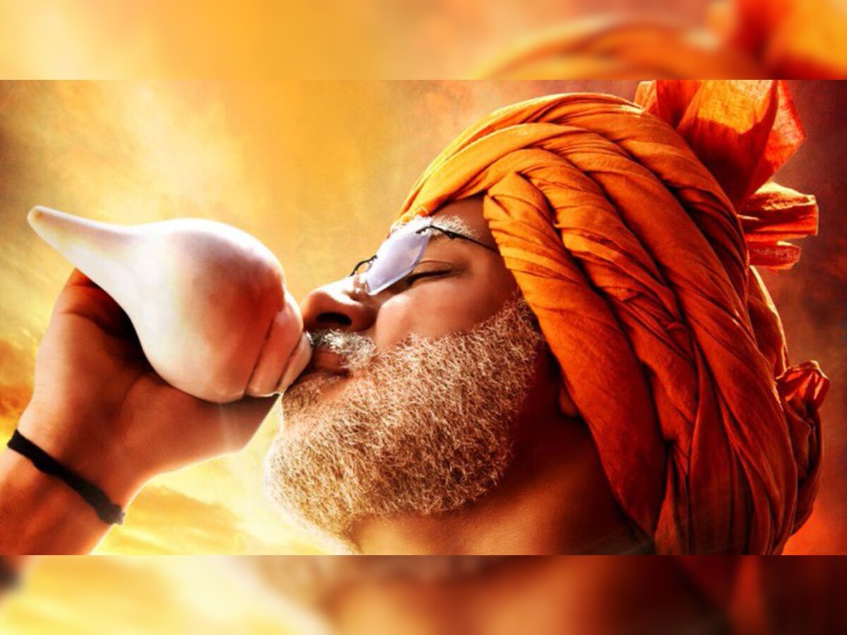 'पीएम नरेंद्र मोदी' फिल्‍म का नया पोस्‍टर, 'आ रहे हैं दोबारा...कोई रोक नहीं सकता'