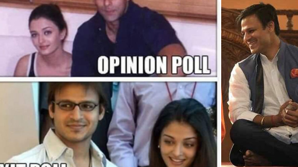विवेक ओबेरॉय ने शेयर किया मजेदार MEME, ऐश्वर्या, सलमान और अभिषेक से जोड़ा एग्जिट पोल! विवेक ओबेरॉय ने शेयर किया मजेदार MEME, ऐश्वर्या, सलमान और अभिषेक से जोड़ा एग्जिट पोल!
