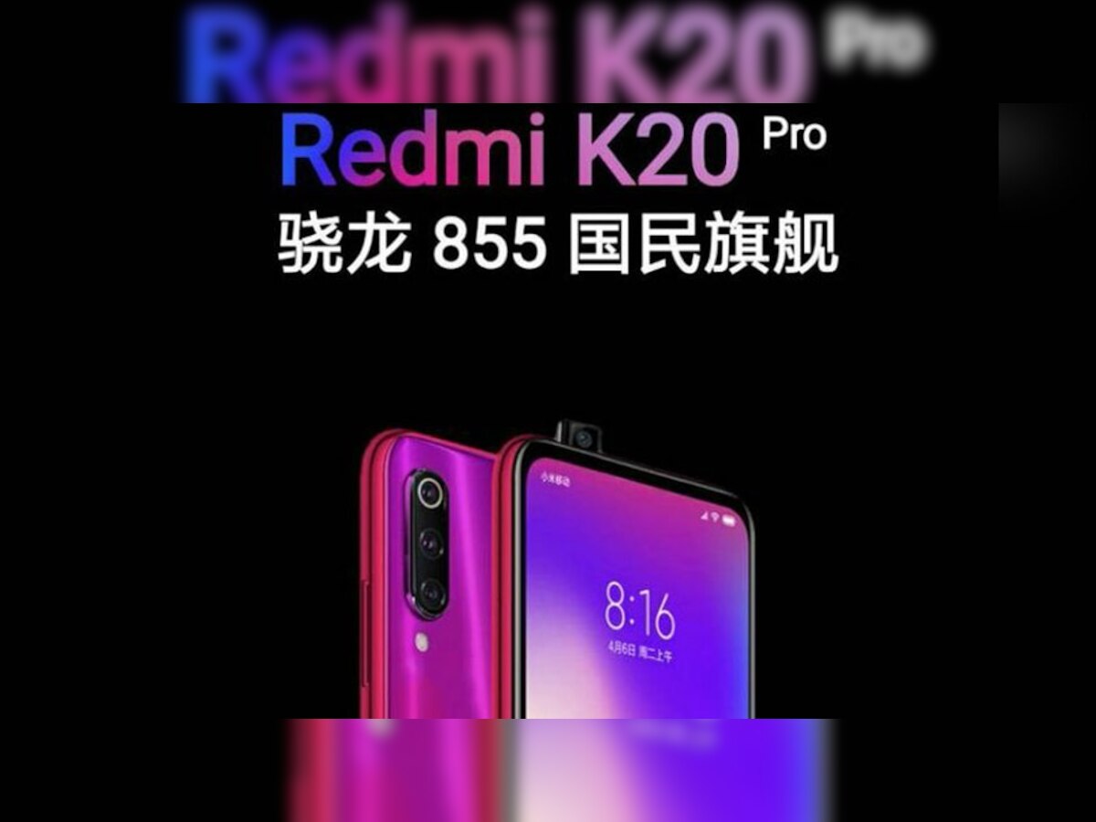 एक अन्य रिपोर्ट के अनुसार 'Redmi K20' प्रो भारत में 'पोको एफ2' के नाम से आएगा. (फोटो साभार ट्विटर)