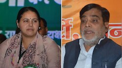 पाटलिपुत्र लोकसभा सीट : क्या 'चाचा' रामकृपाल यादव को हरा पाएंगी मीसा भारती?