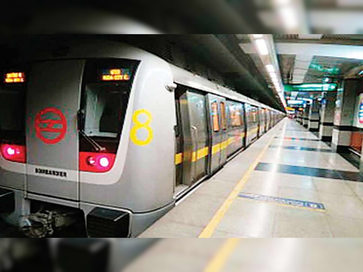 दिल्‍ली मेट्रो की येलो लाइन का संचालन प्रभावित. फाइल फोटो